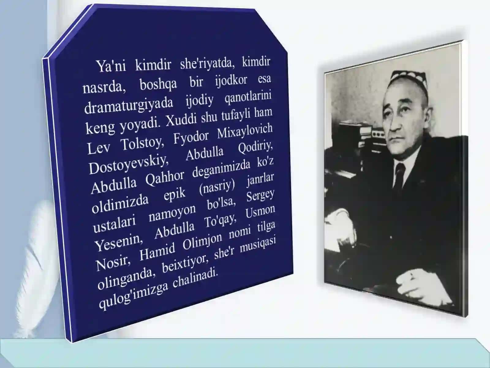 G'AFUR G'ULOM(1903 - 1966) 4