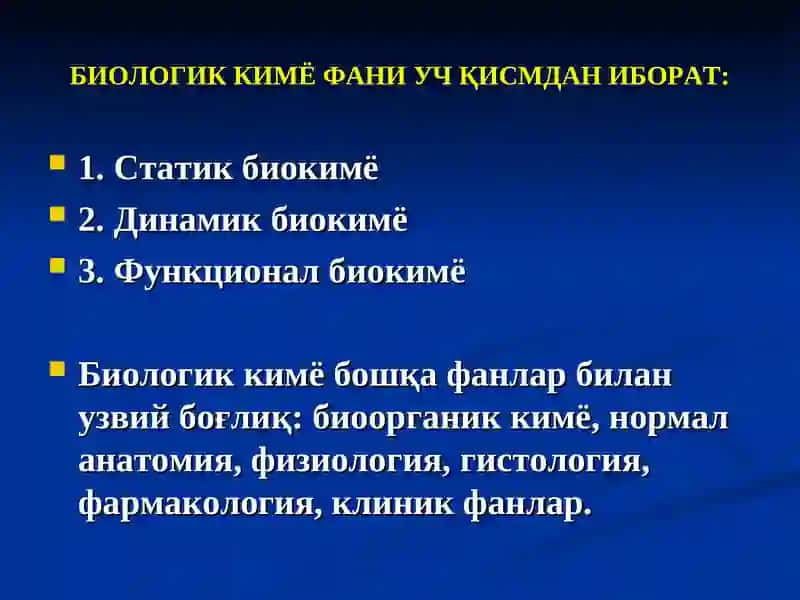 Биологик кимёга кириш 4