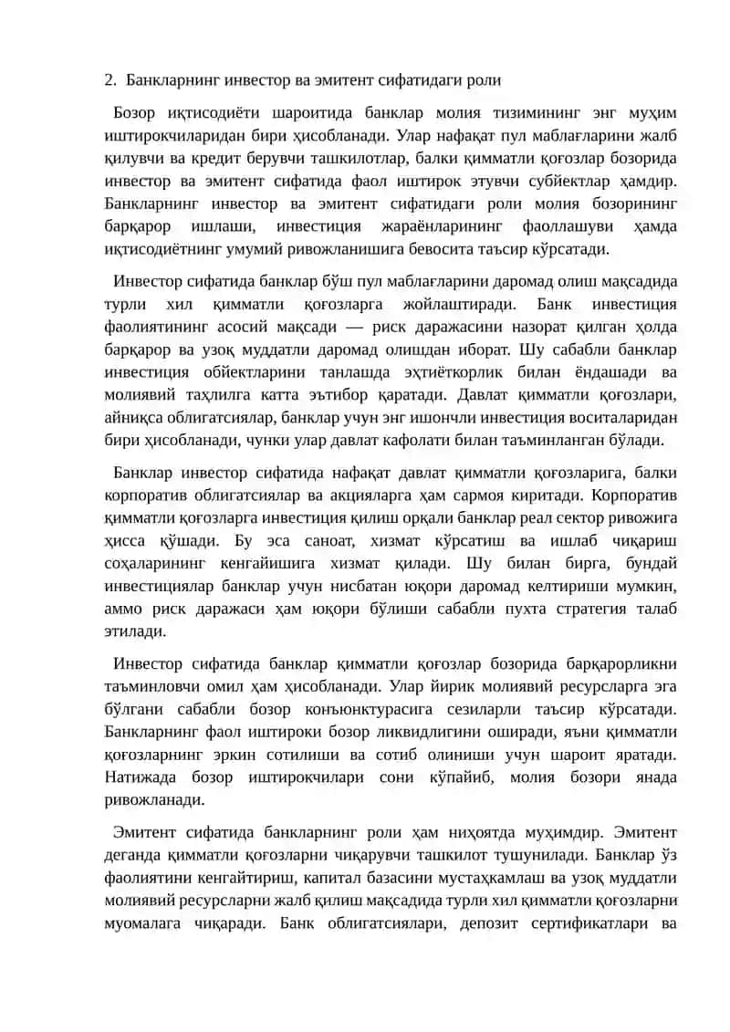 Қимматли қоғозлар бозорида 4