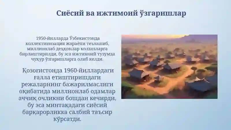 Экологиявий муаммолар 4