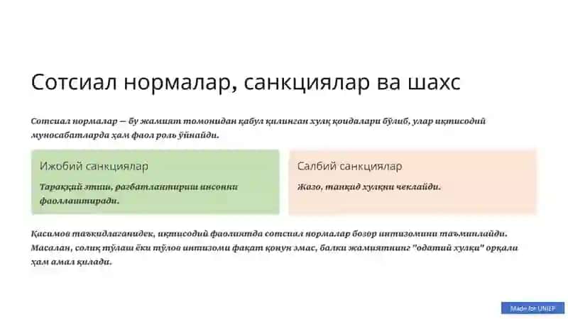 ХУЛҚ-АТВОР НАЗАРИЯСИДА ТАЖРИБА 4