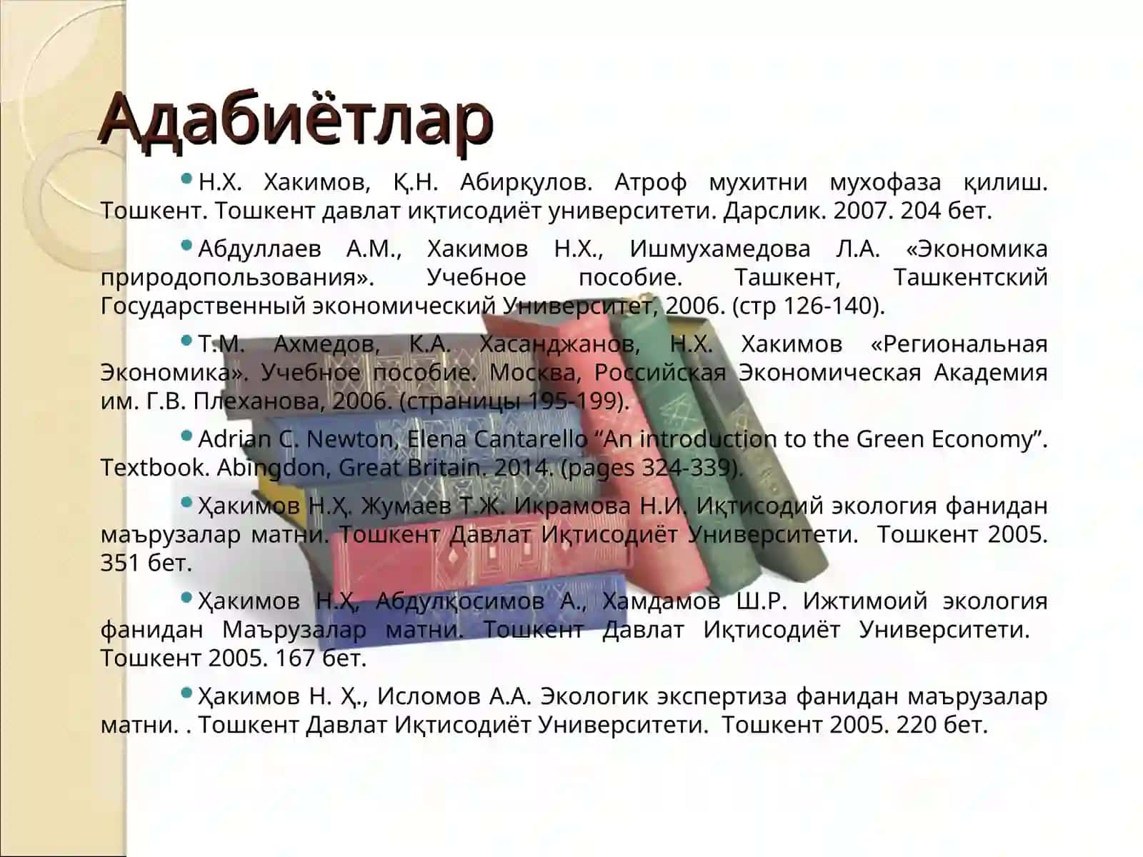 Табиий ресурсларни иқтисодий бахолаш 4