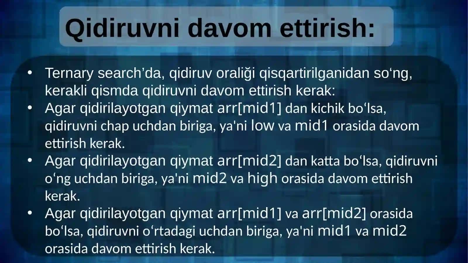 TERNARY SEARCH ALGORITHM 4