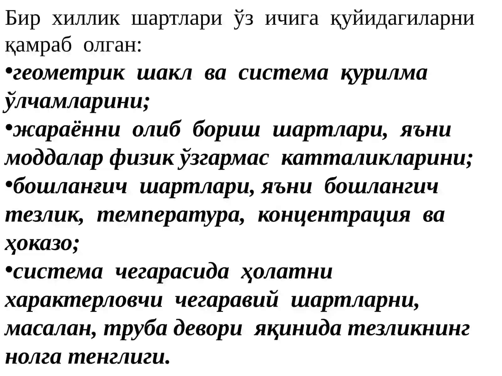 O‘xshashlik nazariyasining asoslari 4