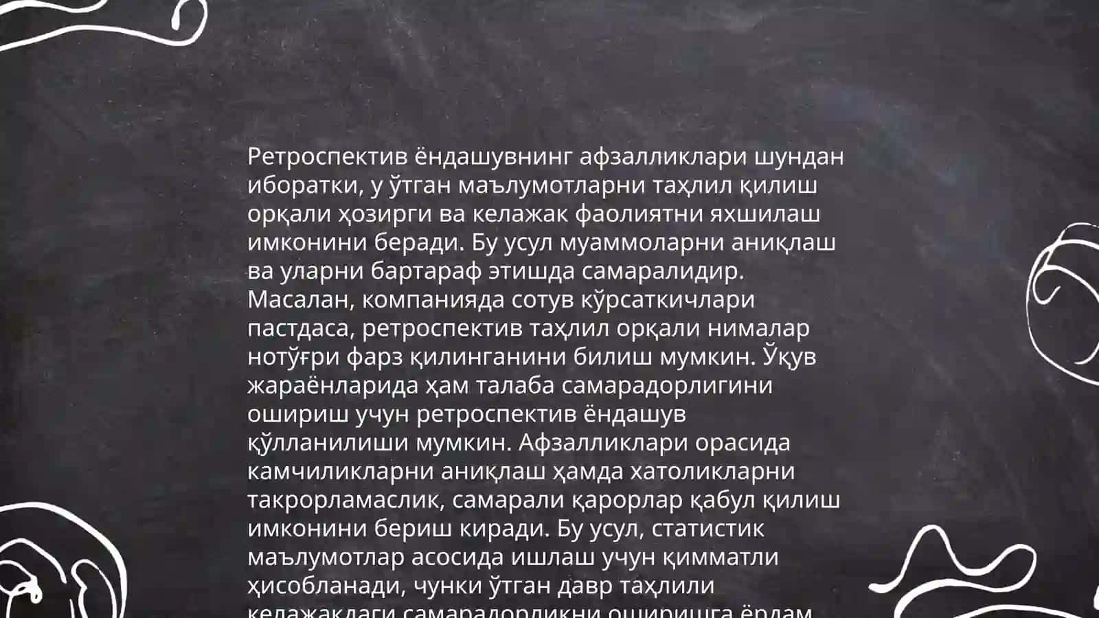 Ретроспектив ёндашиш асослари 4