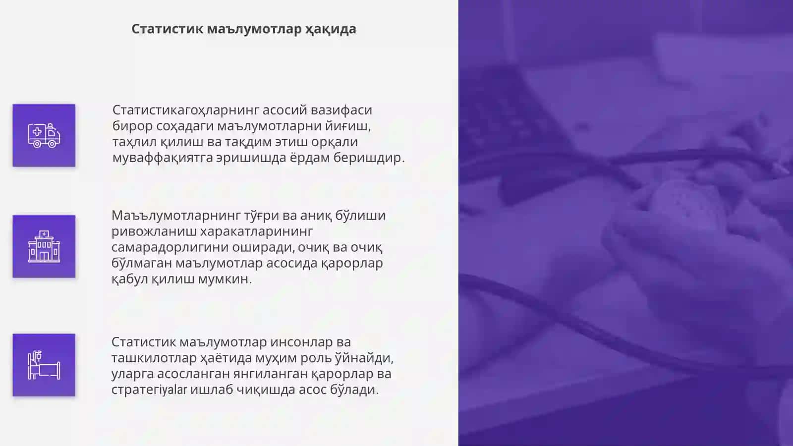 Статистика пайдо бўлиши ва ривожланиши 4