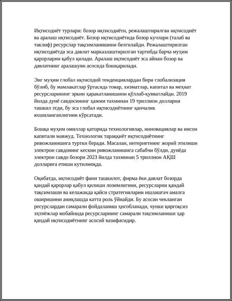 Иқтисодиётга Кириш 4