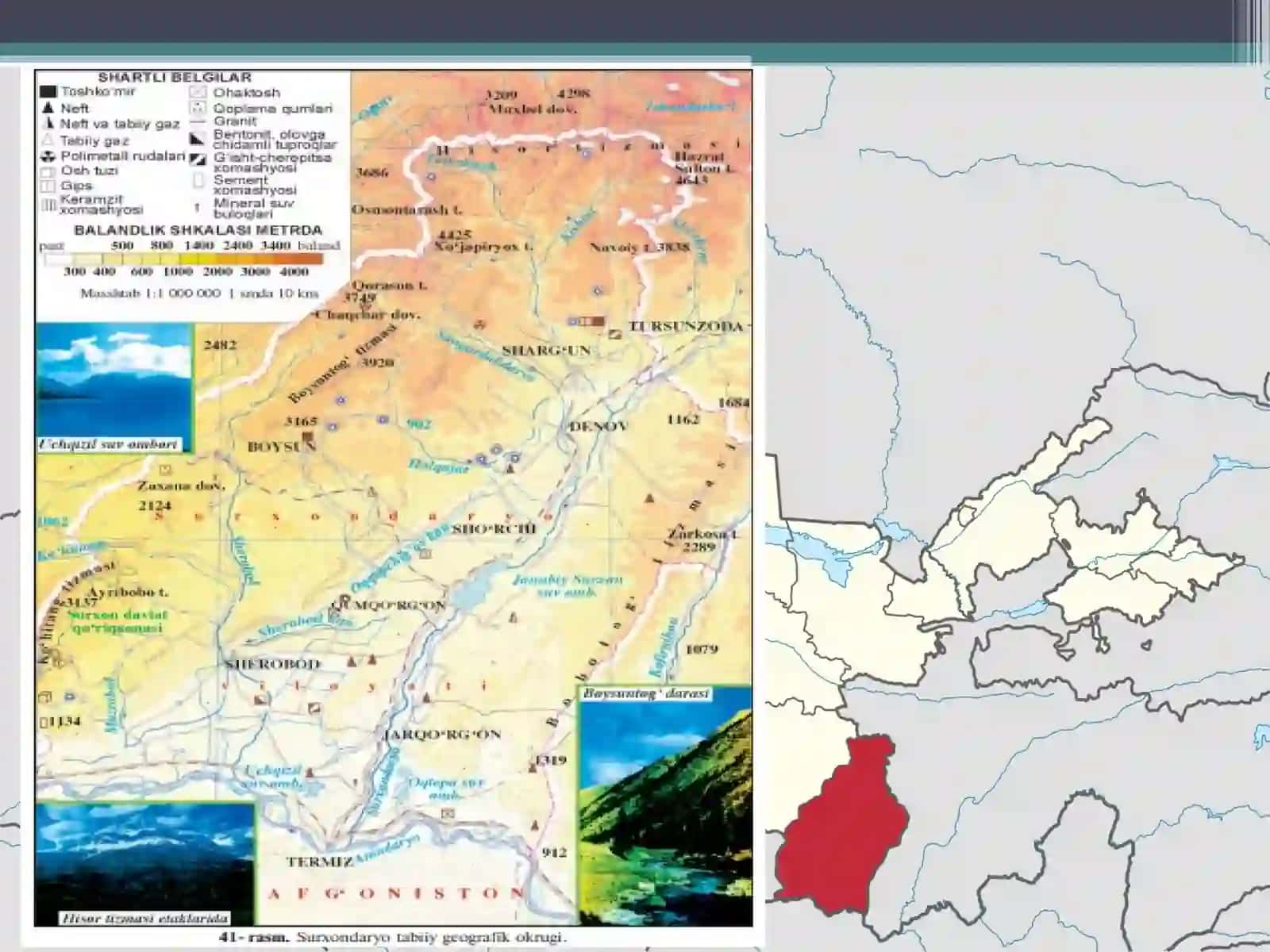 Surxondaryo tabiiy geografik okrugi 4