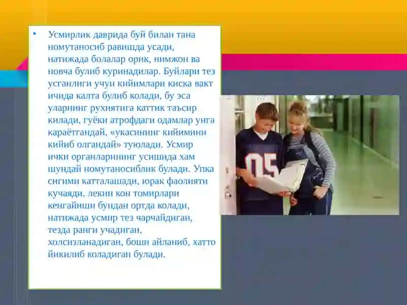 Ўсмирлик даврининг психологик хусусиятлари.Taqdimot 4