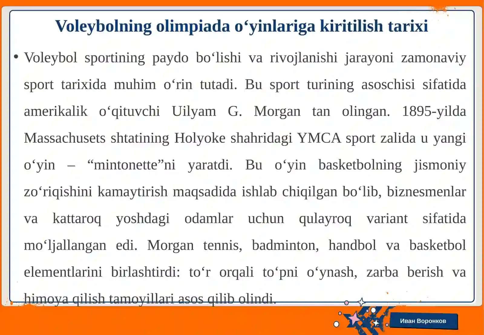 Voleybol bo‘yicha Olimpiada o‘yinlarini o‘tkazilishi. 4