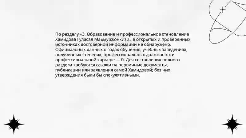 Формы кредитования 4