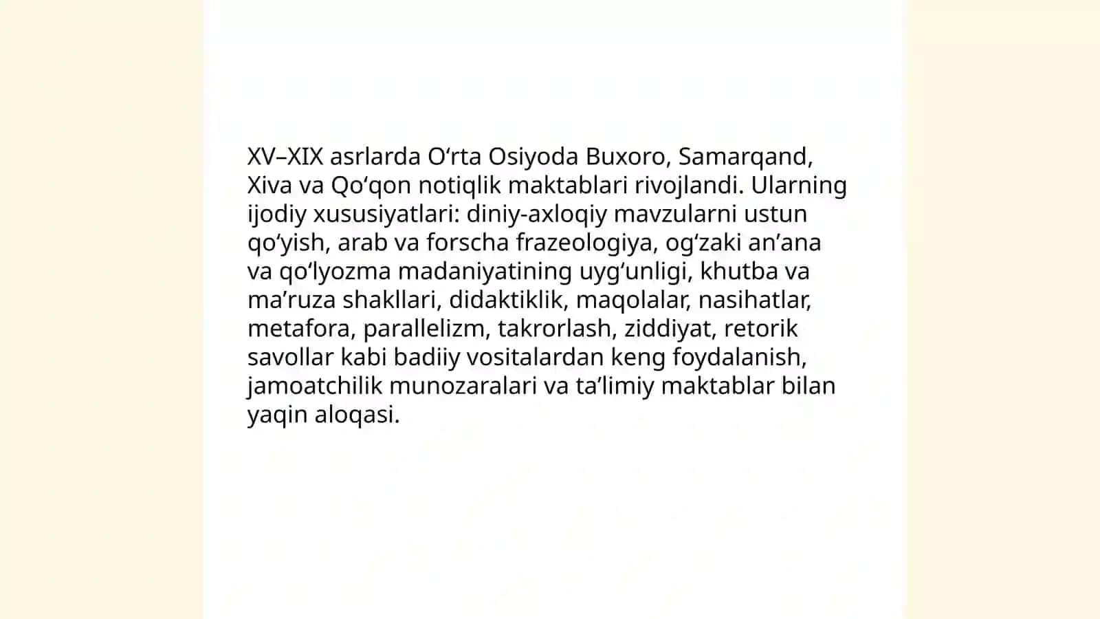 Oʻrta Osiyo notiqlik sanʼati nomoyondalarining ijod tahlili 4