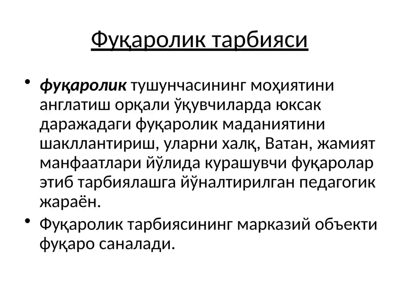 Фуқароликтар бияси 4