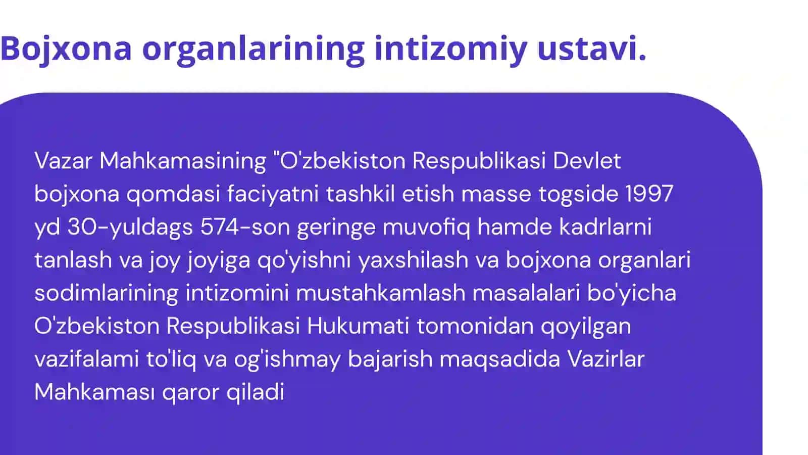 Bojxona ishini tashkil  etish va boshqarish asoslari 4