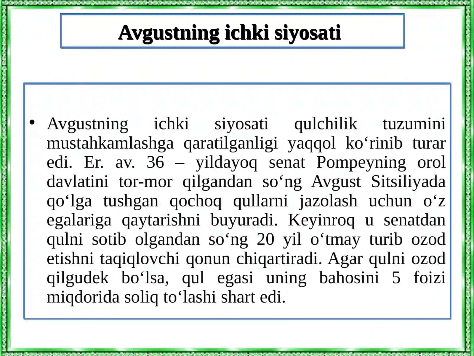 Imperiya davrida Rim davlati 4