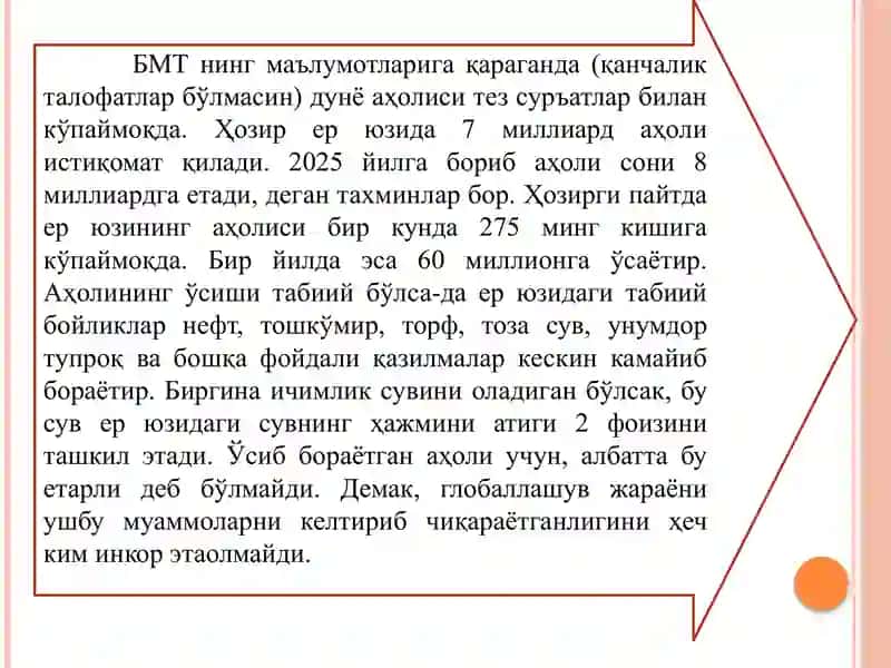XX асрда Фан ва Техника Инқилоби 4
