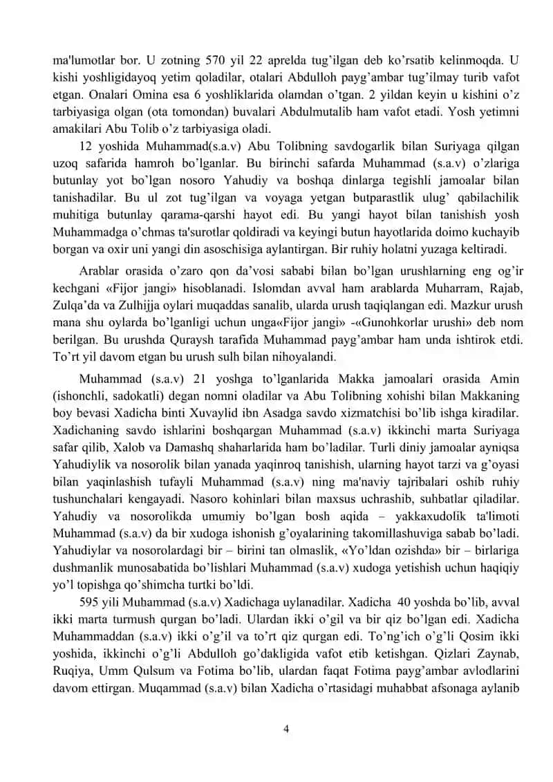ISLOM DINING VUJUDGA KЕLISHI 4