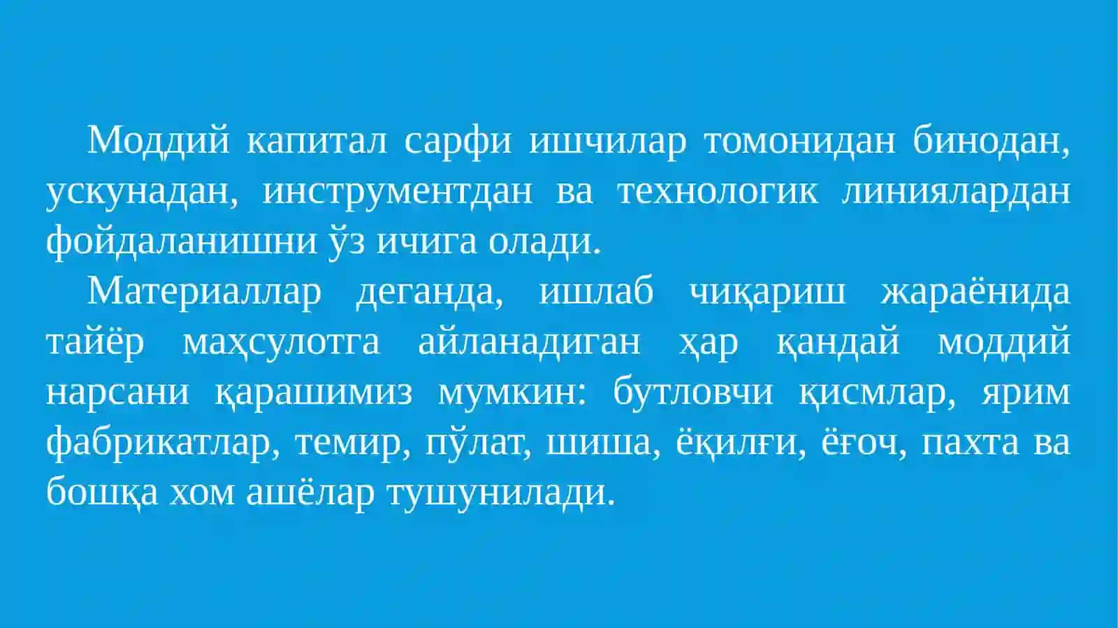 Ишлаб Чиқариш Назарияси 4