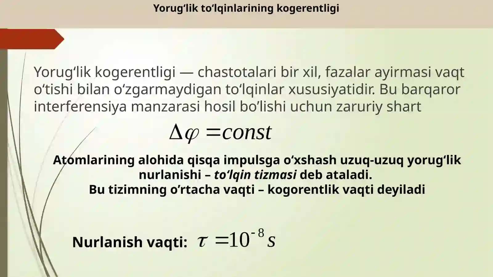 Fizika | Yorug'lik interferensiyasini kuzatish usullari 4