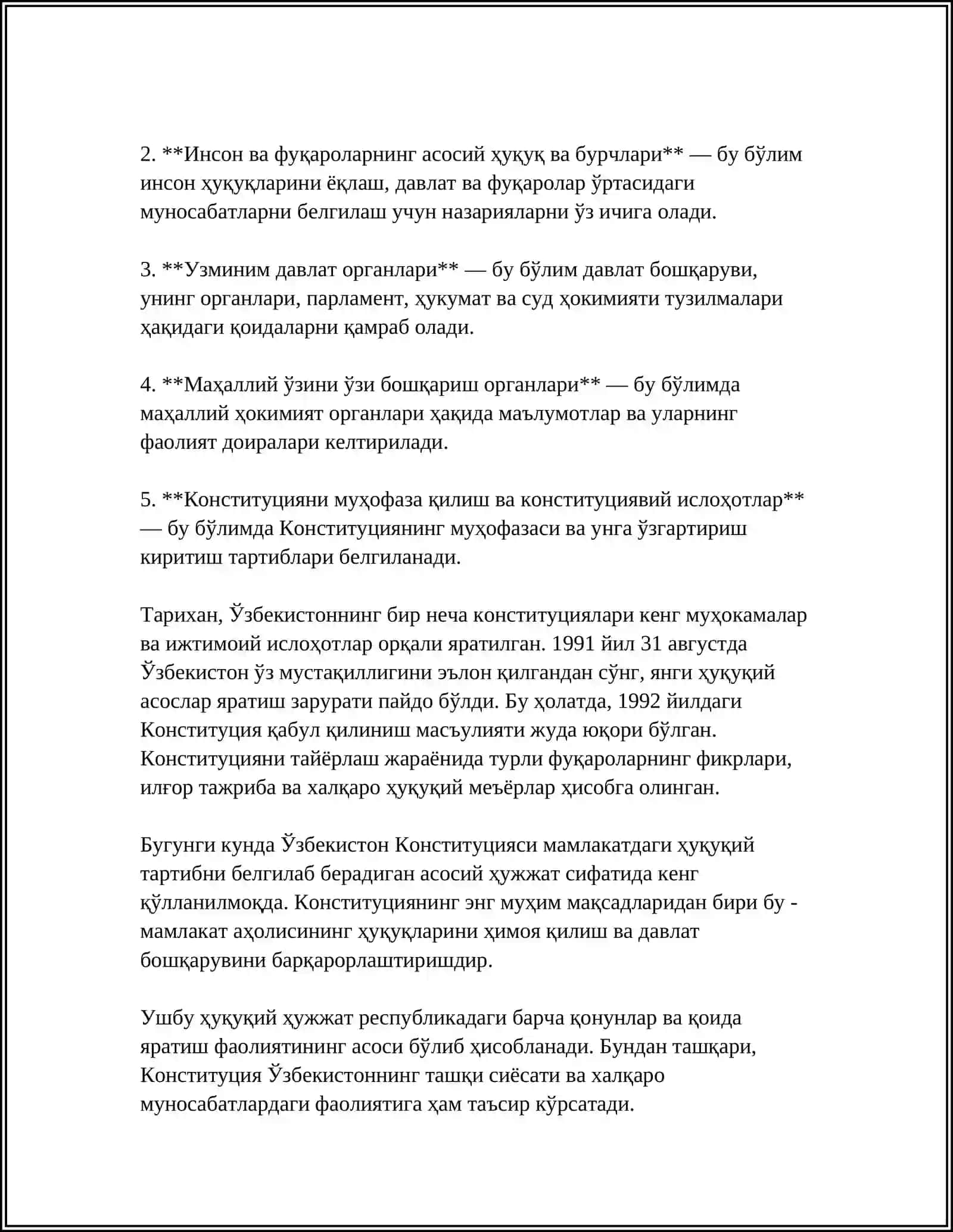 МЕНИНГ КОНСИТУТЦИЯМ 9 СИНФ УЧУН РЕФЕРАТ 4