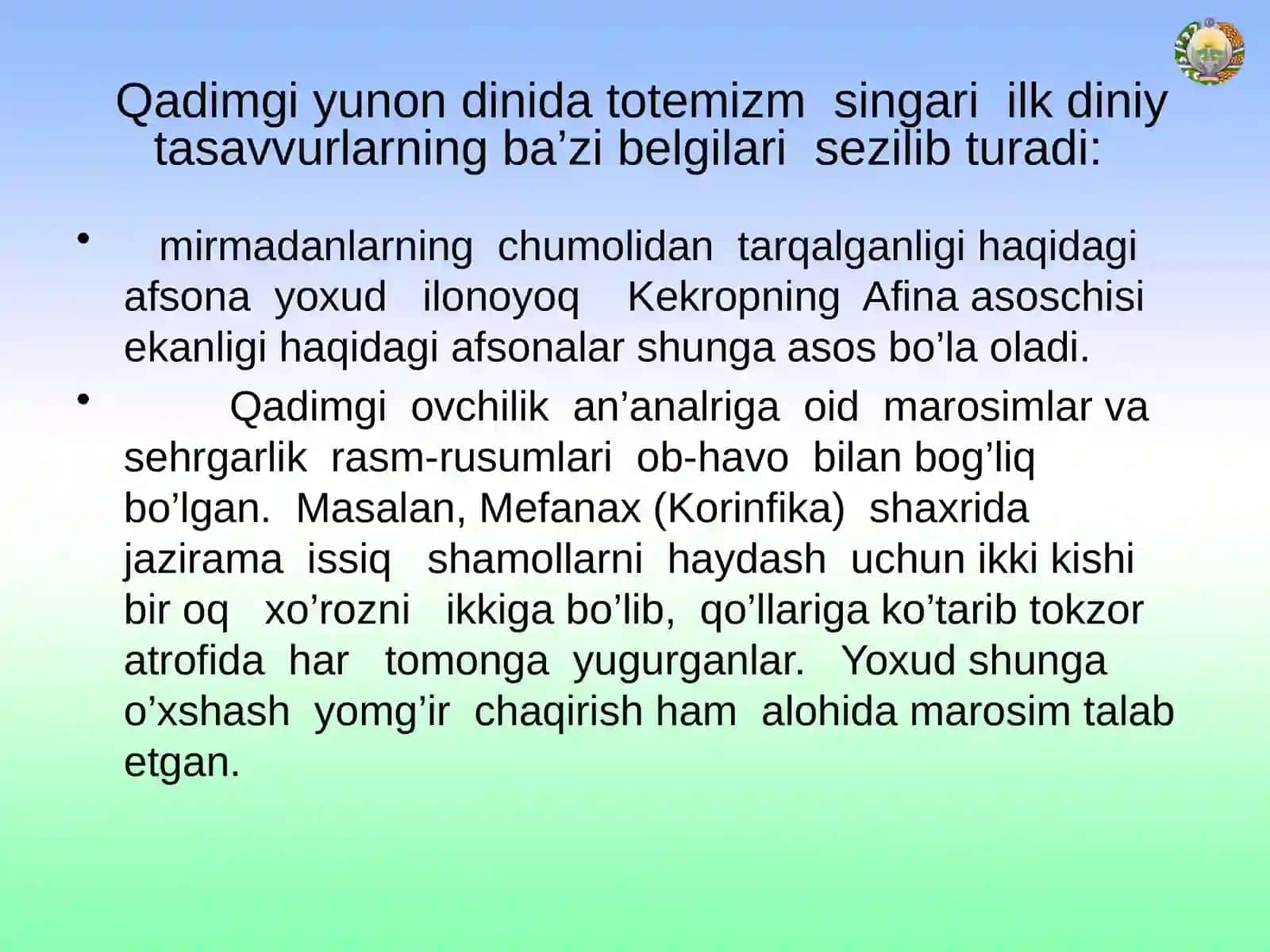 Qadimgi Yunondanlar iva xudolari 4