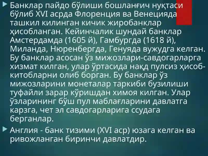 Банклар – Кредит Тизимини Муҳим Бўғини 4