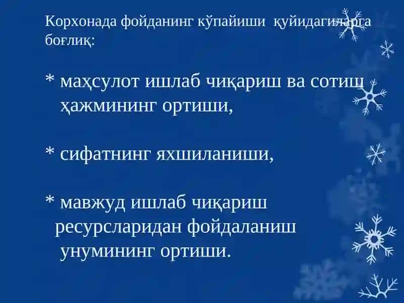 Корхоналарнинг иктисодий ва ижтимоий самарадорлиги 4