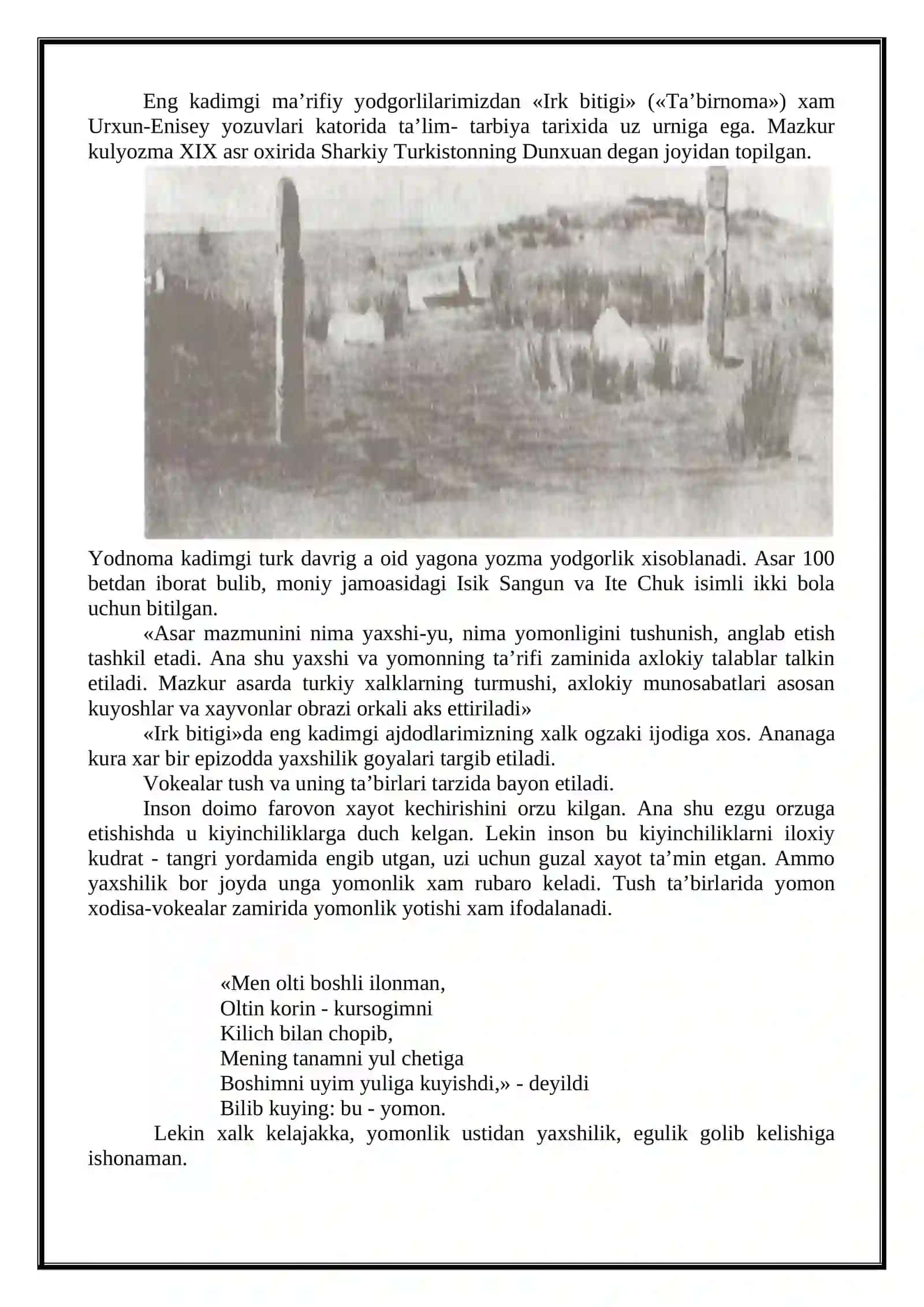 O'rxun - Enasoy yodgorliklartida ta'lim tarbiya masalalari 4