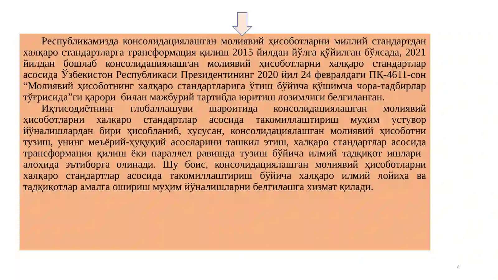Konsolidatsiyalashgan foyda yoki zarar va boshqa umumlashgan daromad to'g'risidagi hisobot 4