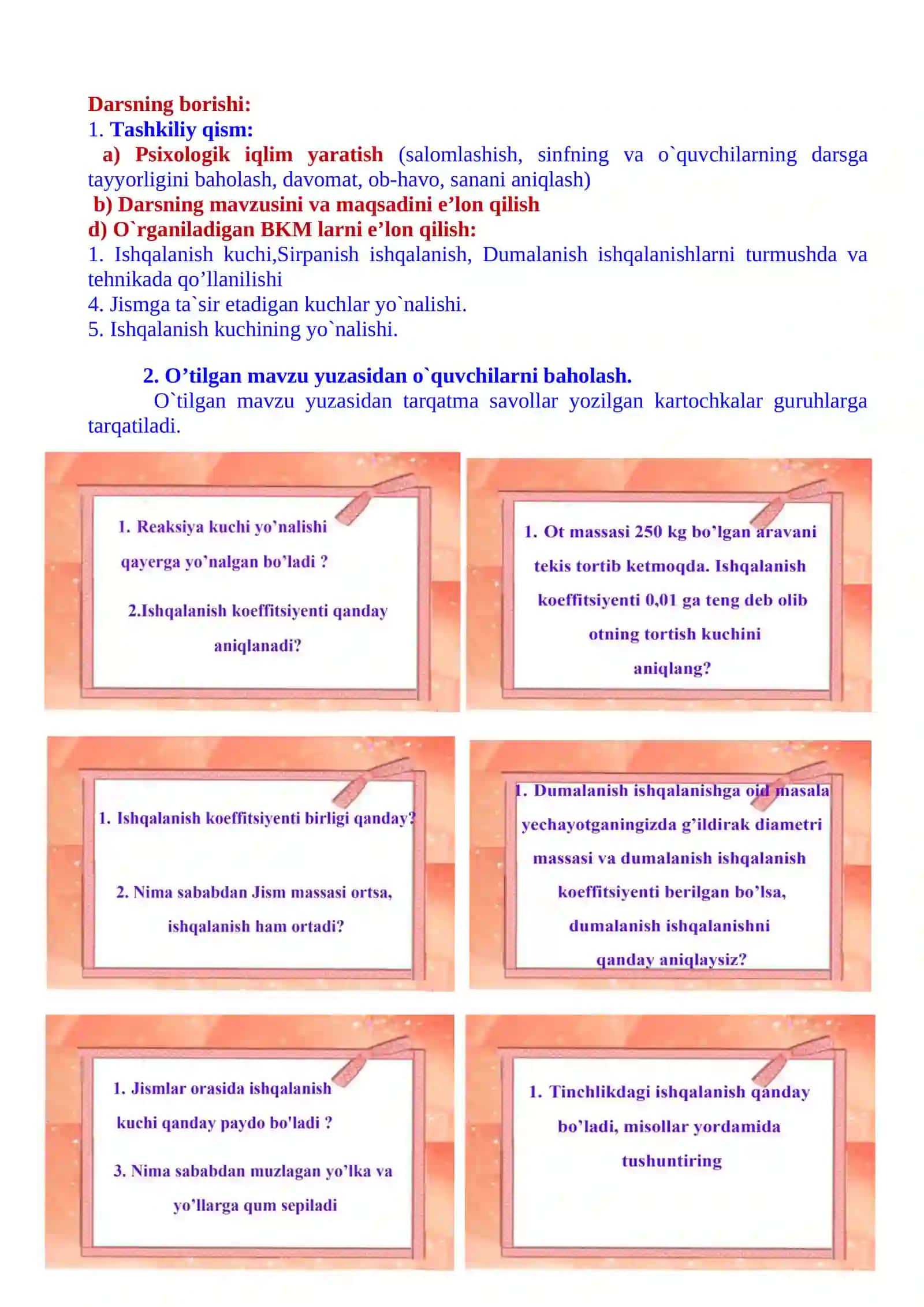 7-sinf Fizika fanidan dars ishlanma. Turmushda va texnikada ishqalanish 4