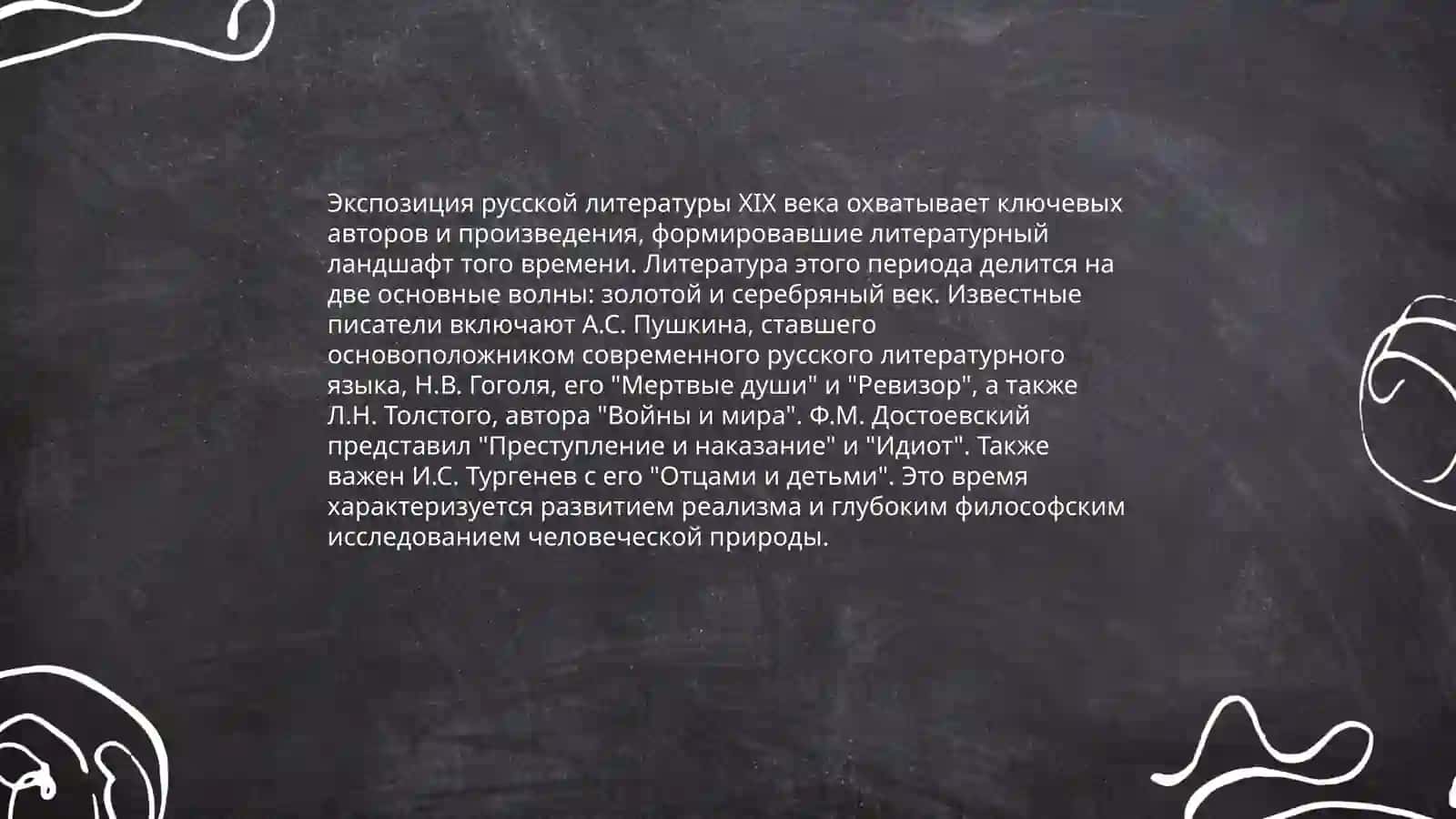 Музей имени Ивана Сергеевича Пушкина 4