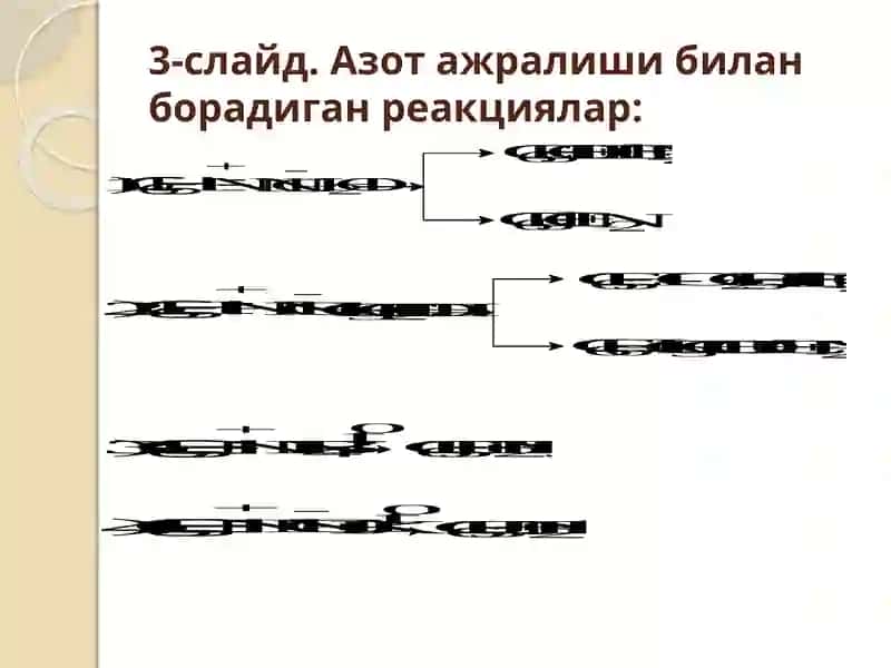 Диазотирлаш ва азоқўшилиш реакциялари 4