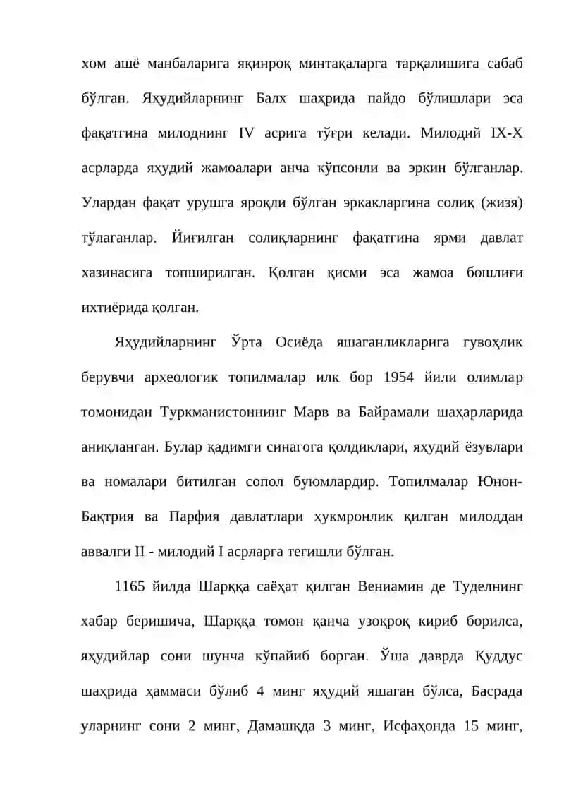 Яҳудийлик. Бухоро яҳудийларни байрамлар ва маросимлари 4
