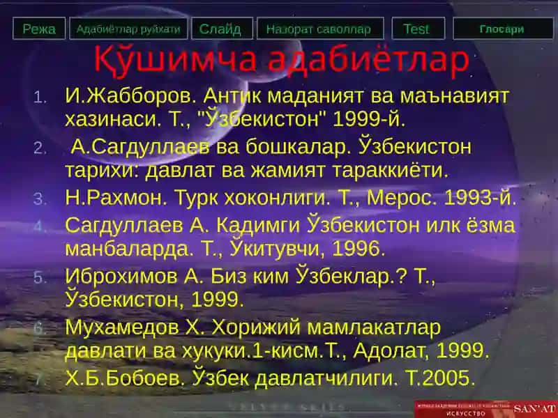 Ўзбекистон ҳудудида қадимги давр давлати ва ҳуқуқи 4