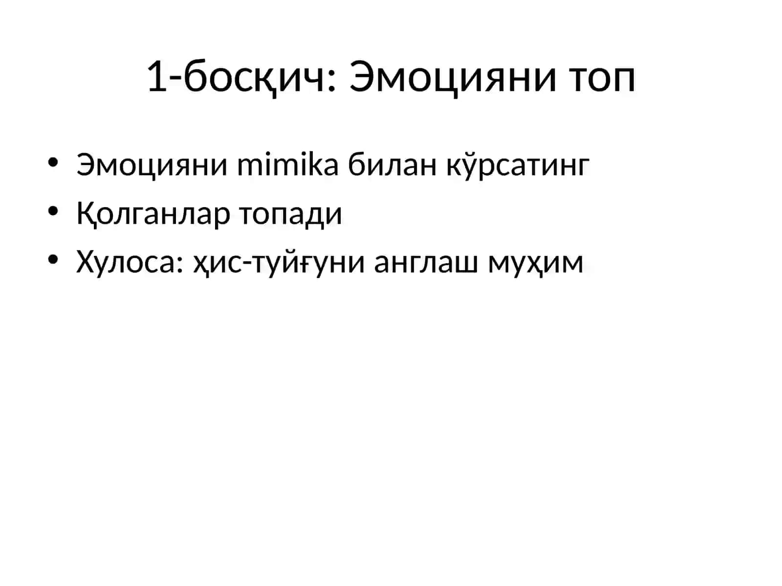 Инсонни тушуниш ва самарали тинглаш санъати 4