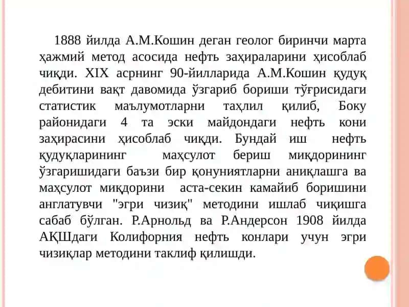 Maъruzа2. Конгеологиясиривожлаништарихи 4