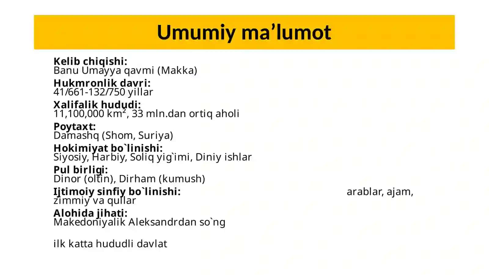 Umaviylarالخلافة الأمويةxalifaligi 4