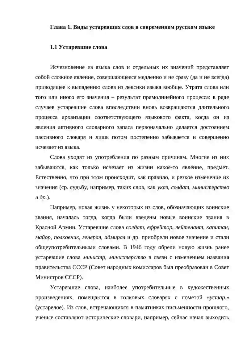 Медный всадник 4