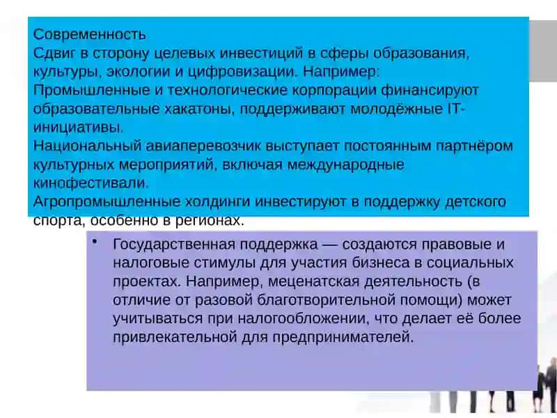 Этапы развития благотворительности в Узбекистане 4