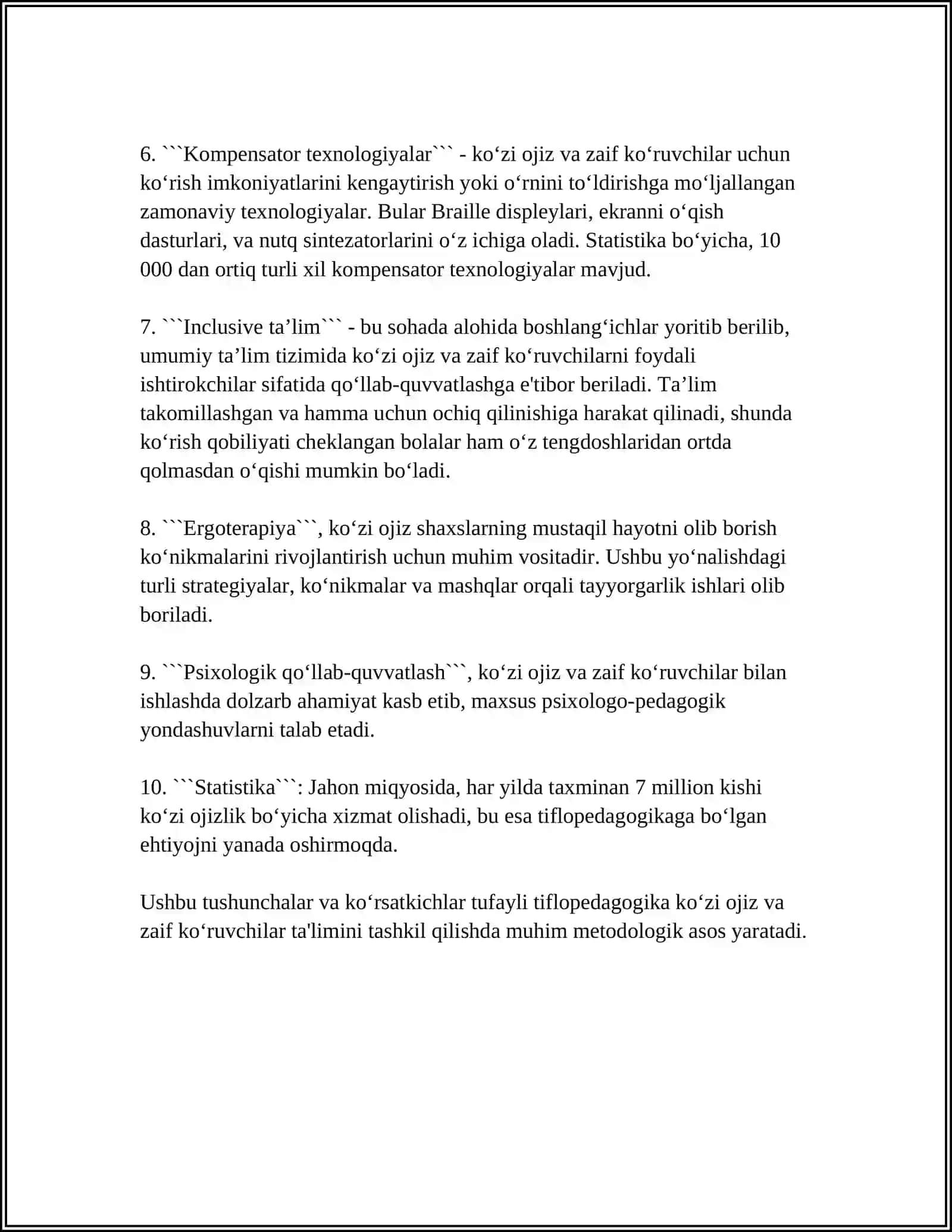 TIFLOPEDAGOGIKA 4