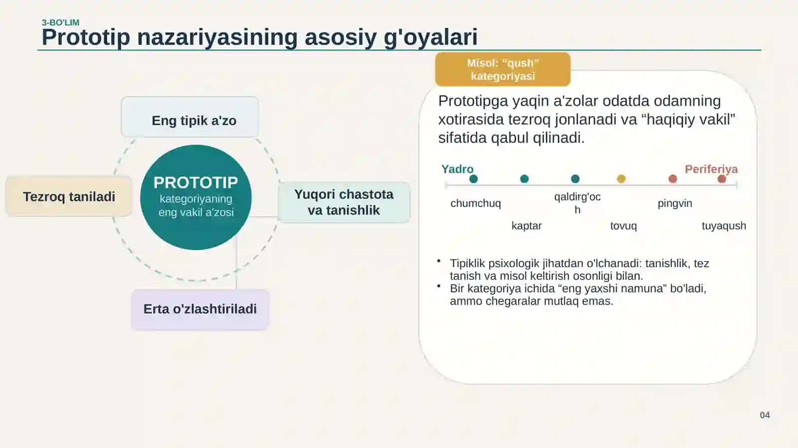 KOGNITIV TILSHUNOSLIK. Kategoriyalashtirish va protatip nazariyasi 4