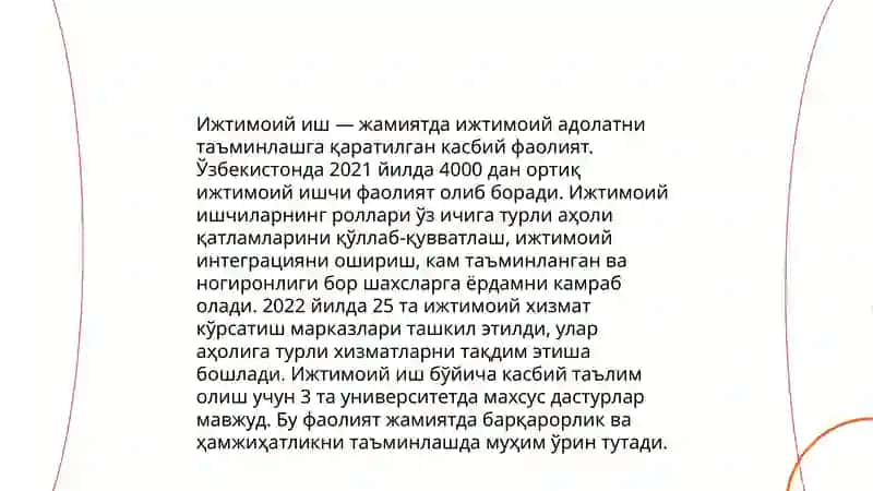 Ижтимоий ишнинг замонавий холати 4