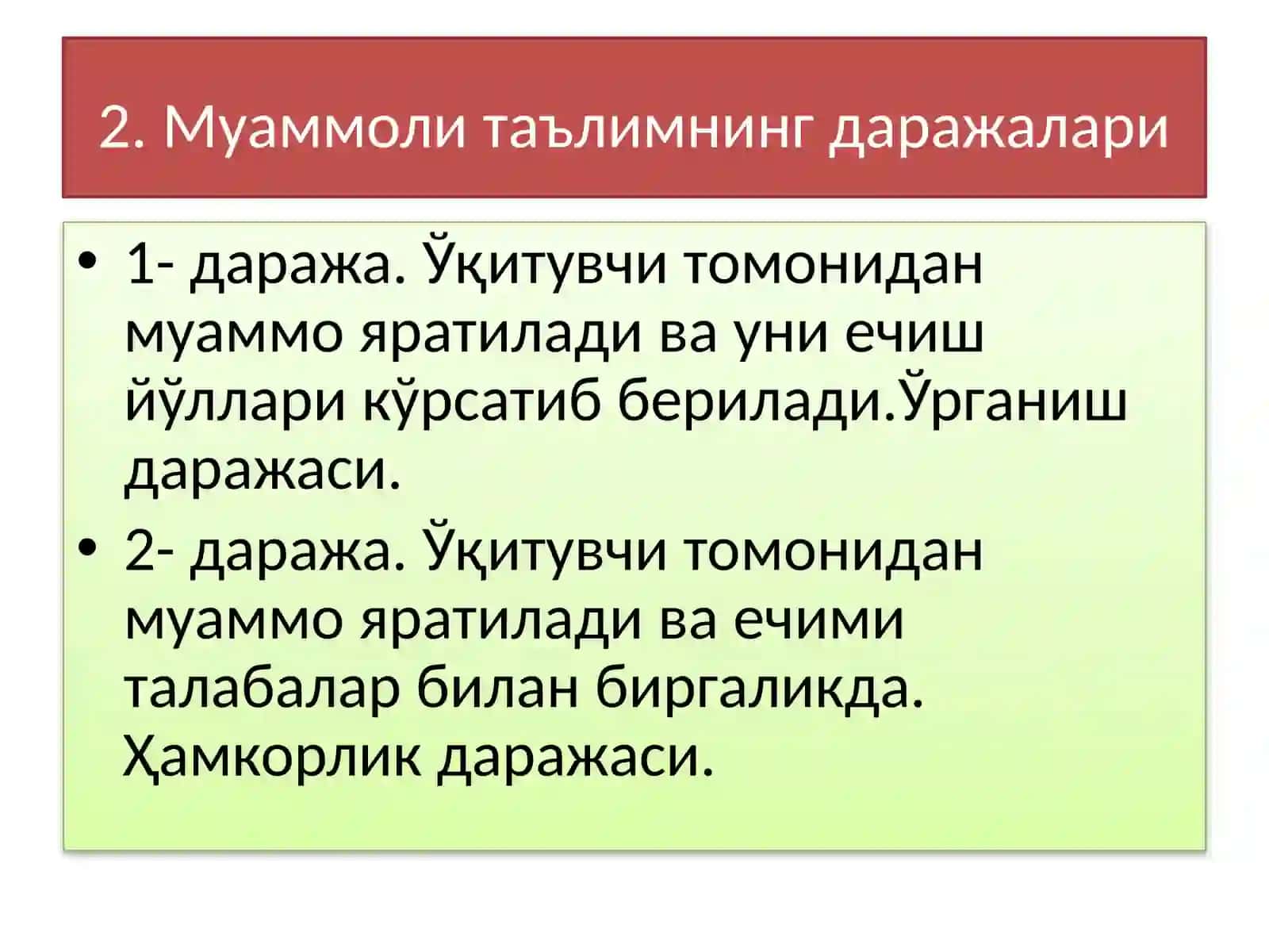 Муаммолитаълимнингвужудгакелиштарихи 4