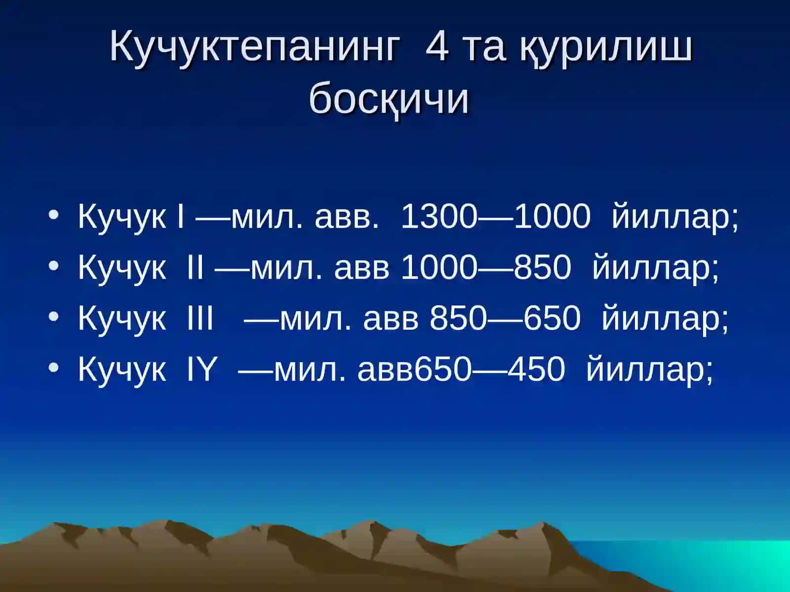 Ilk temir davri 4