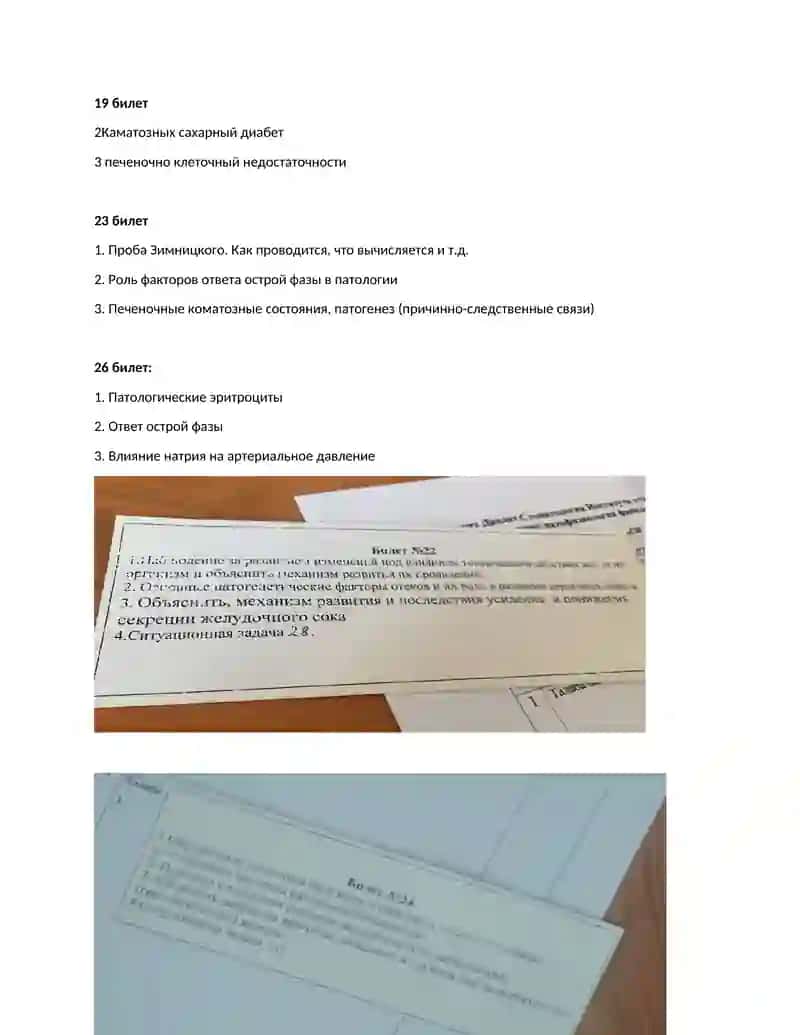 Воспроизведение гиперосмолярного отека. Механизм 4