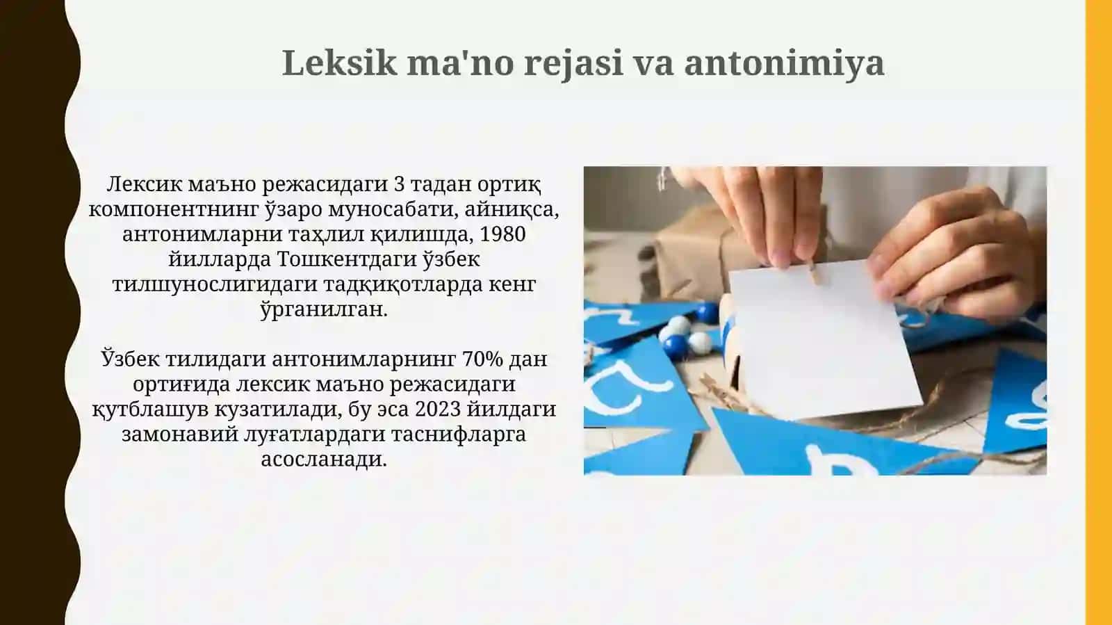 Leksema Mazmuniy Planining O`zbek Tilshunosligidagi Talqini 4