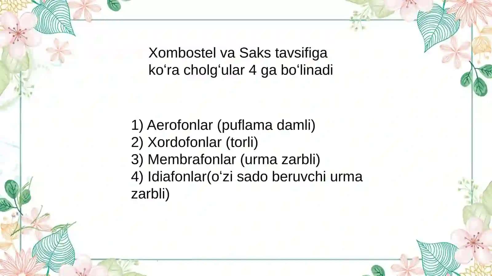 Cholgʻular tasnifi masalasi 4
