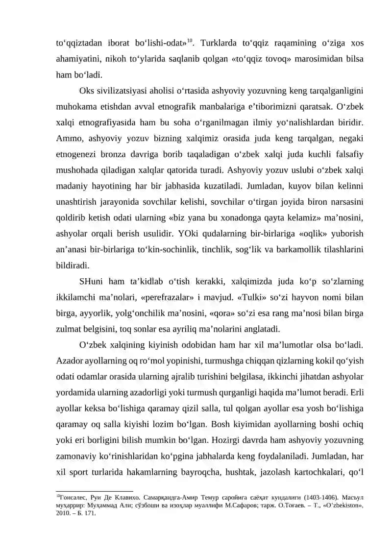 OKS SIVILIZATSIYASINING YOZUV TIZIMI. OKS SIVILIZATSIYASINING ASHYOLARGA ASOSLANGAN YOZUV USULLARI. 4