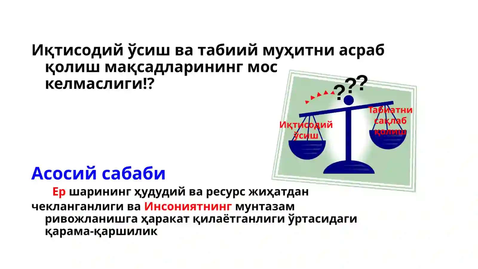 Мальтусназарияси 4