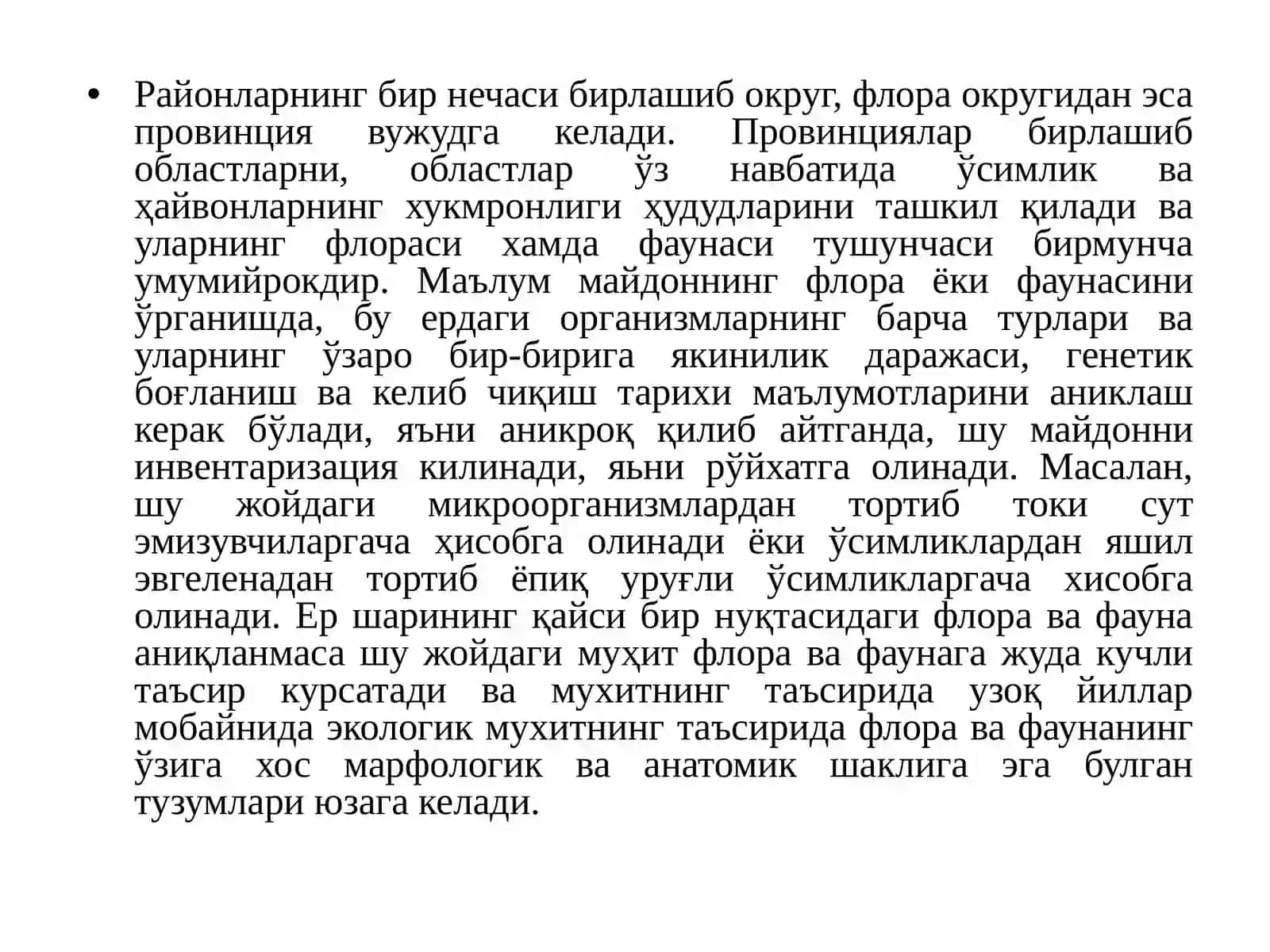 Флора ва фауна 4